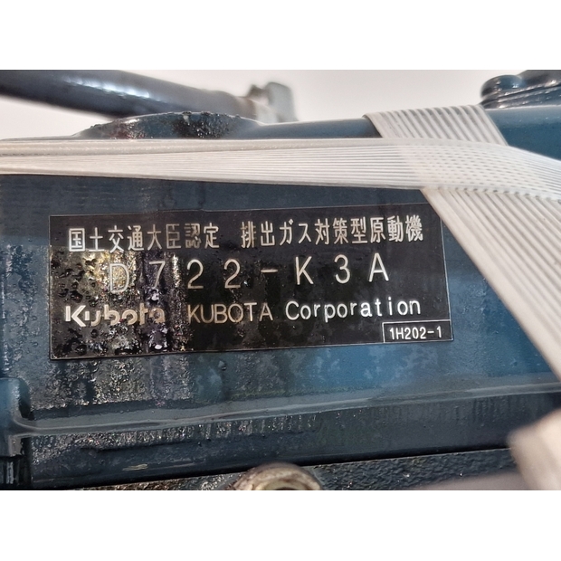 Kubota Engine (Industrial) D722-39699152