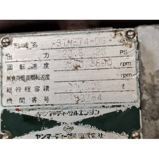 Yanmar Engine (Industrial) 3TNE74-DG-39699227