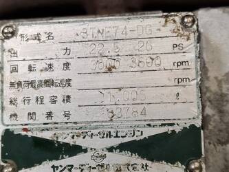 yanmar-engine-industrial-3tne74-dg-1272533-39699227