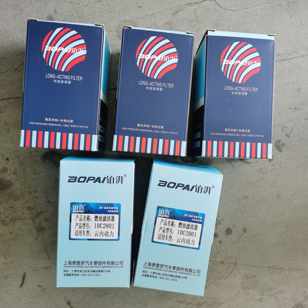 2025 Qingdao Promising Fuel Filters-39712465