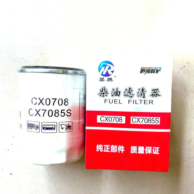 2025 Qingdao Promising Fuel Filters-39712475