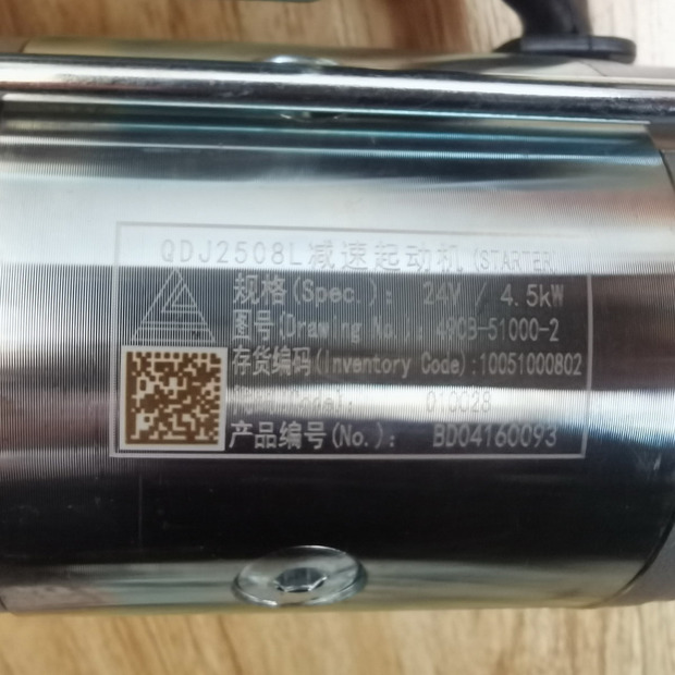 2025 Qingdao Promising Starter-39712643