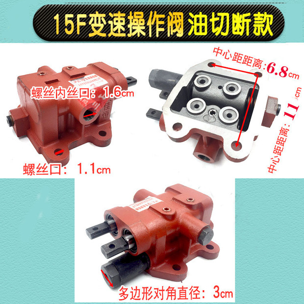 2025 Qingdao Promising 15F Gearbox Valve-39713032