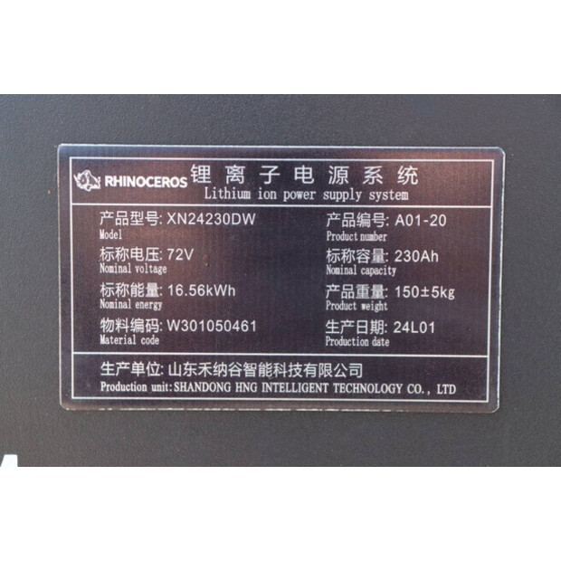 Rhinoceros XN24230DW-39876128