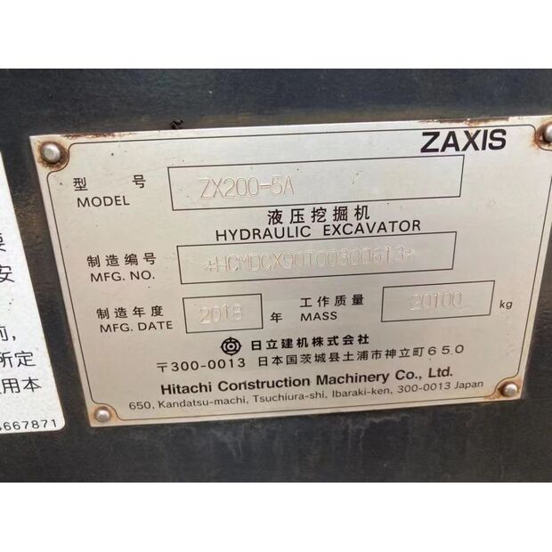 XCMG ZX200-40035691