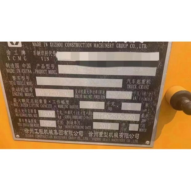 XCMG XCT12L4-40035926