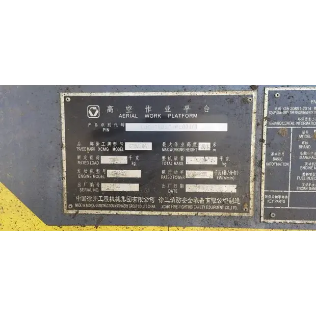 XCMG GTBZ181-40036216