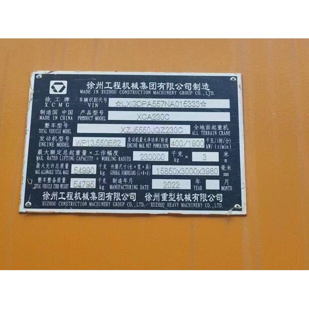 XCMG XCA230C-40036227