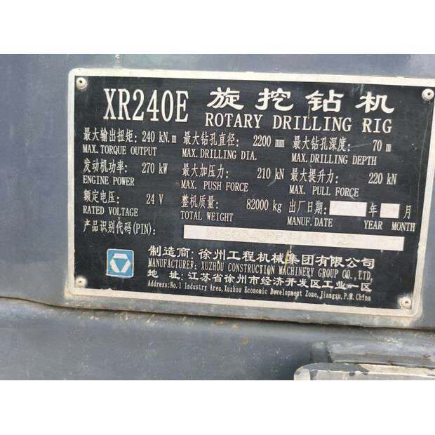 اكس سي ام جي XR240E-40036528