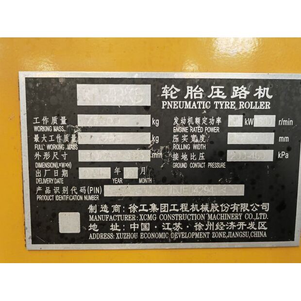 XCMG XP303K-40036611