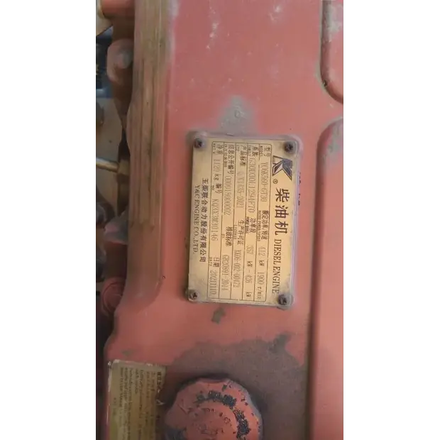 اكس سي ام جي XDR90T-40036888