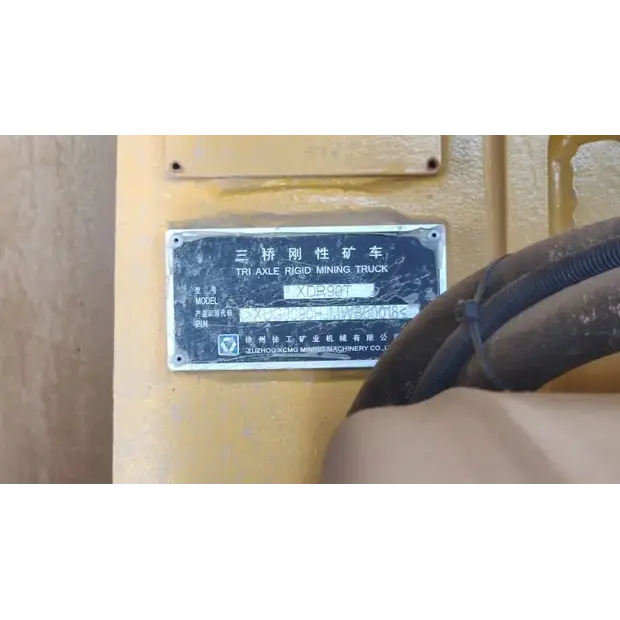 اكس سي ام جي XDR90T-40036891