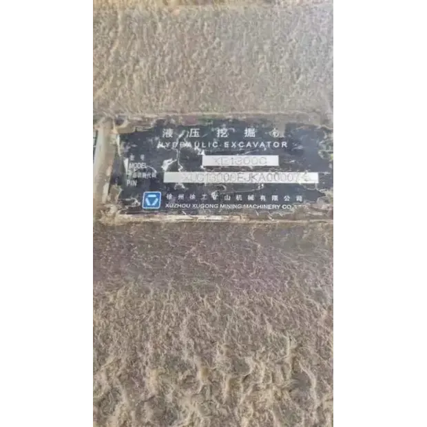 XCMG XE1300C-40036954