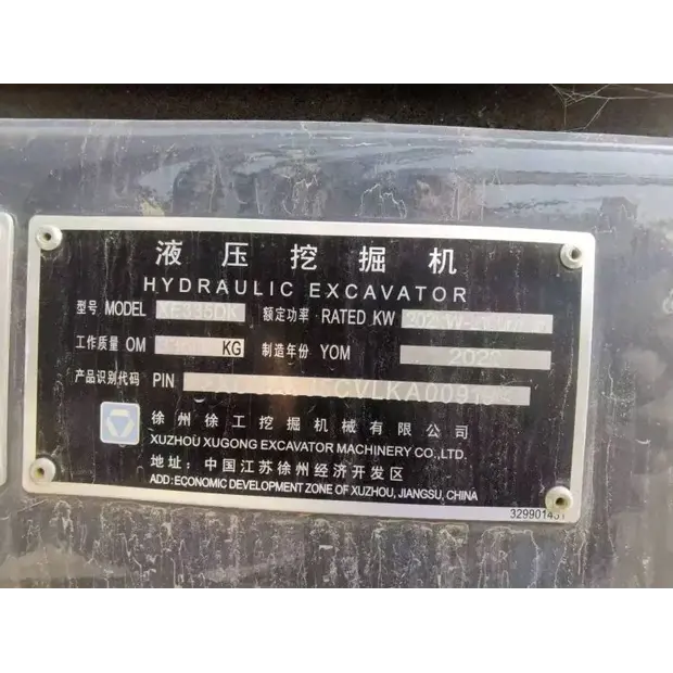 XCMG XE335DK-40037745