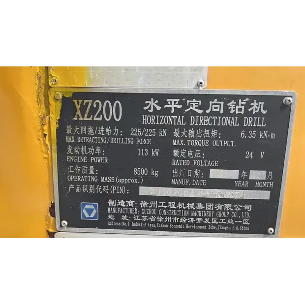 XCMG XZ200-40037773