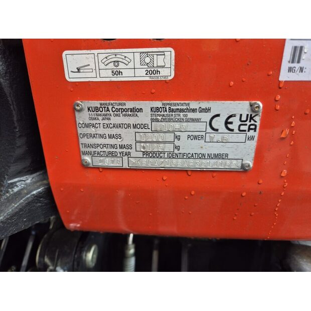 2023 كوبوتا U10-5-40075820