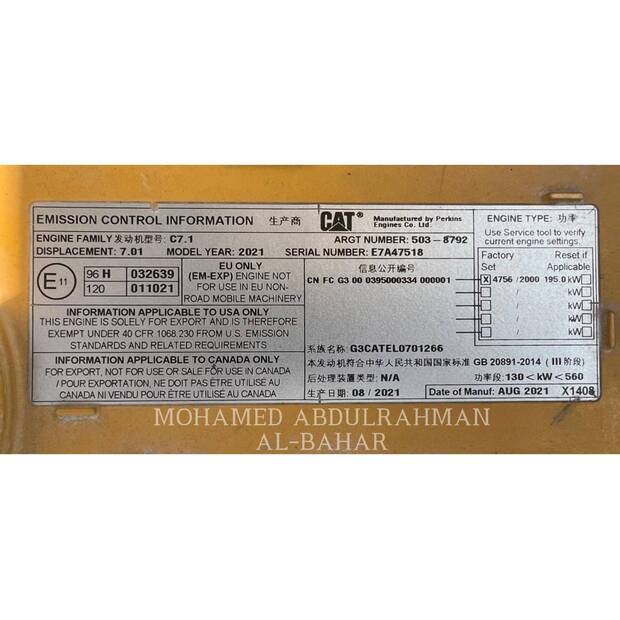 2022 كاتربيلر 336-07GC-40142765