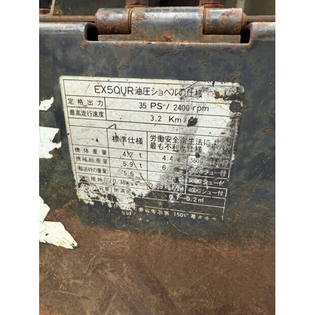 Hitachi EX50URG-40181918