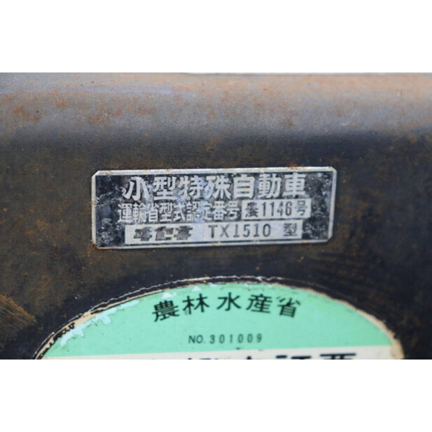 Iseki TX1510-40229628