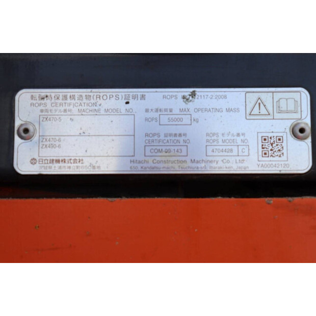 2018 هيتاشى ZX490LCH-6-40496659
