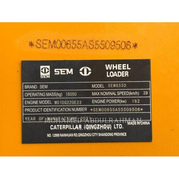 2022 كاتربيلر SEM655D-40527750