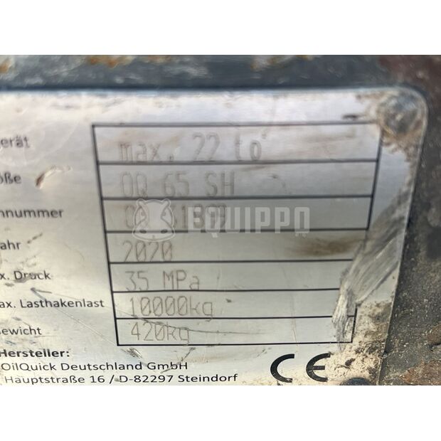 2020 Doosan DX140LCR-5-40563810