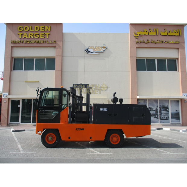 2025 سوكما HNS-50-40602967