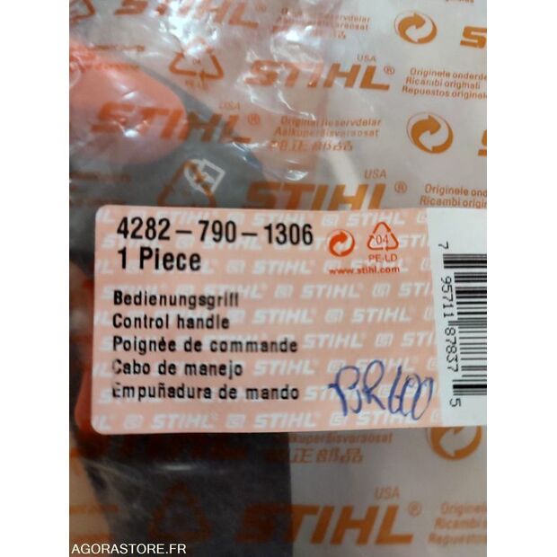 شتيل-40780556