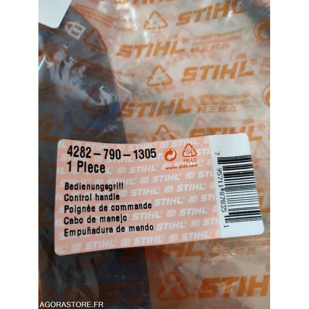 شتيل-40780558