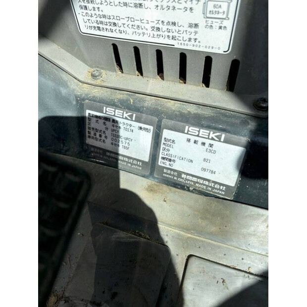 لسكي GEAS 33-40954816