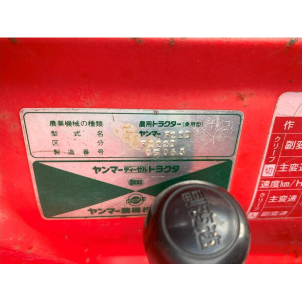 YANMAR FX22-40956007