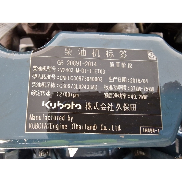 Kubota Engine (Plant) V2403-T-40971532