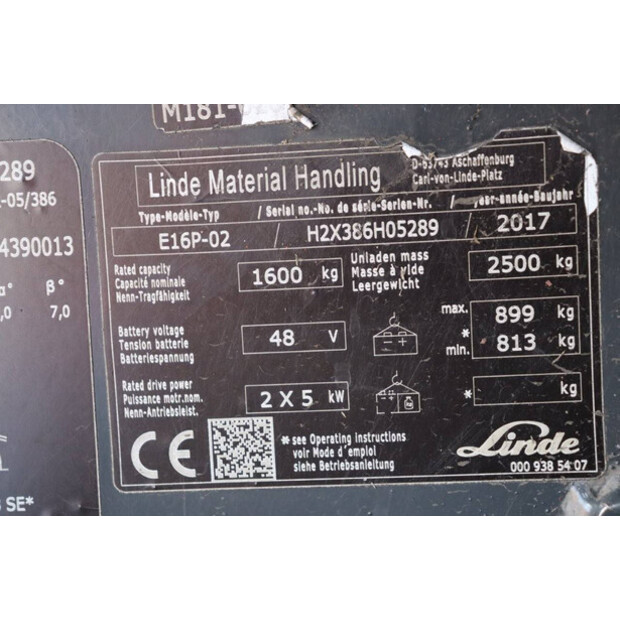 2017 ليندي E16-P02-40986820