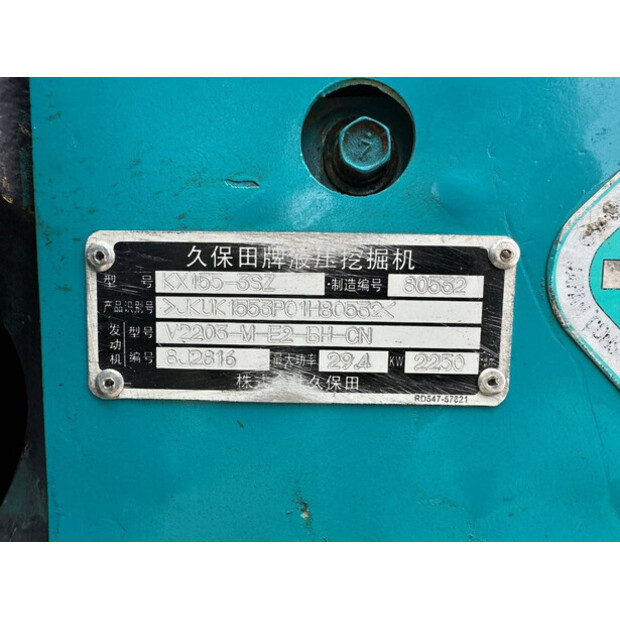 KUBOTA KX155-3SZ-41008055