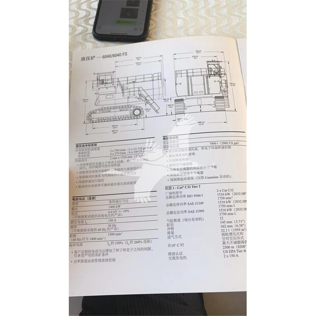 2013 Caterpillar 6040ACFS-41021756