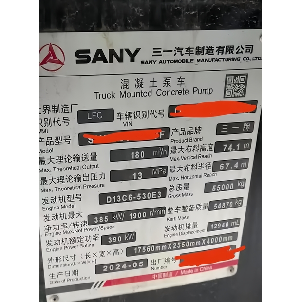 2024 Sany SYM5556THBF-41027344