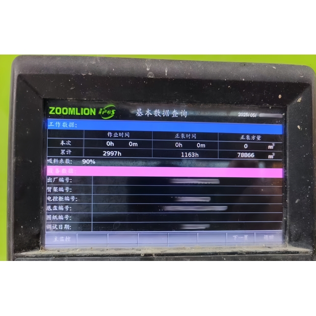 2020 Zoomlion ZLJ5441THBBE-41027833