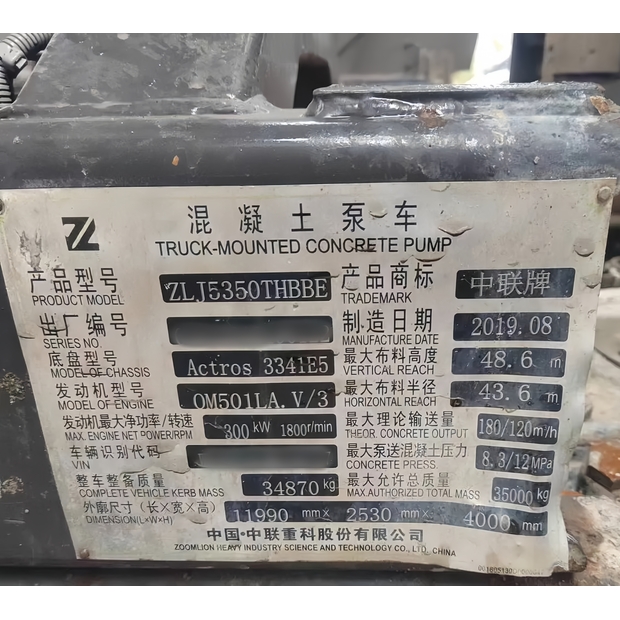 2019 Zoomlion 49M-41027844