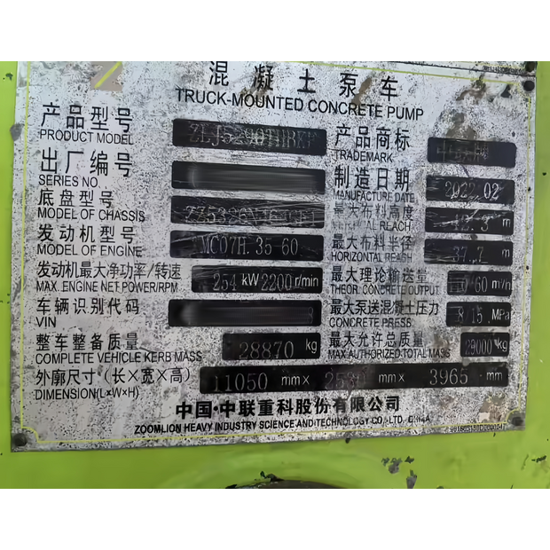 2022 Zoomlion 43M-41027860