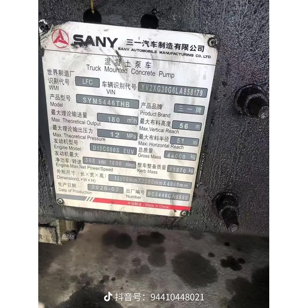 2020 Sany 56m-41027902