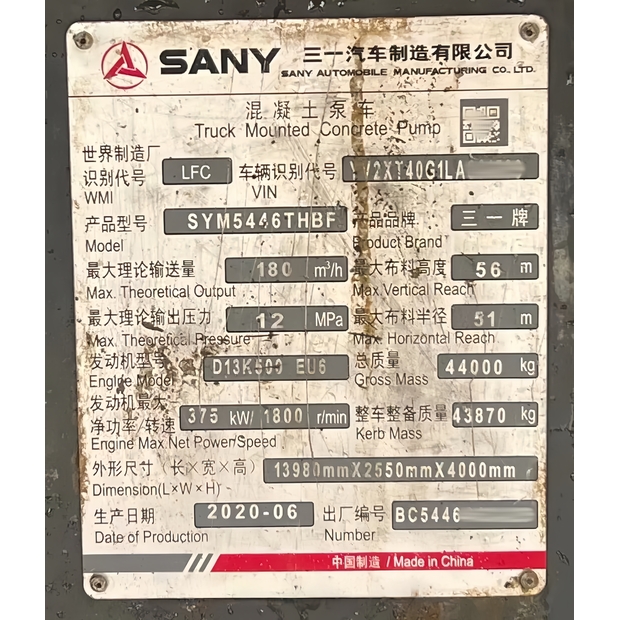 2020 Sany 56m-41027904