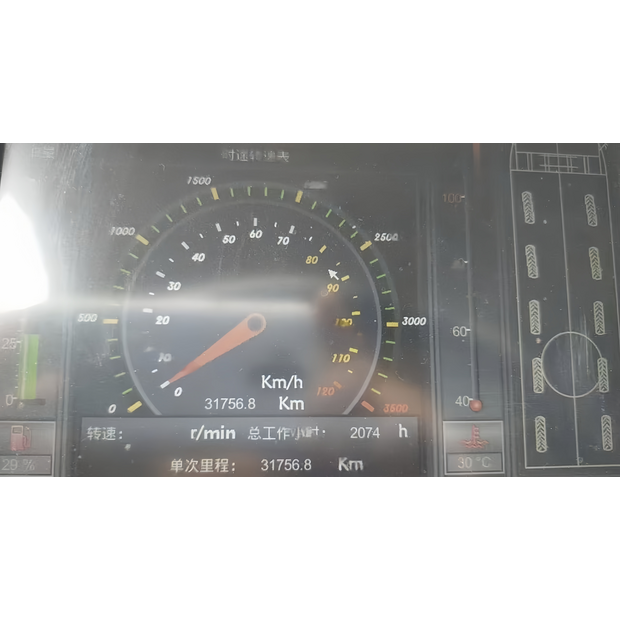 2019 زووم ليون ZAT1300V753-41029441