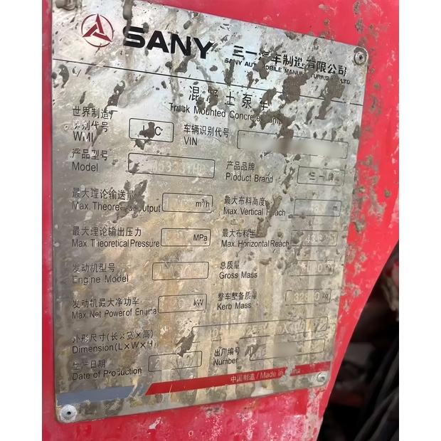 2018 ساني SYM5333THB-41029834