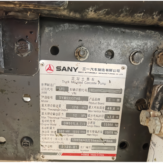 2020 Sany SYM5333THB-41030753