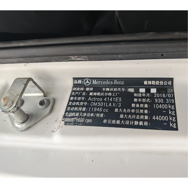 2018 Zoomlion 56m-41031229