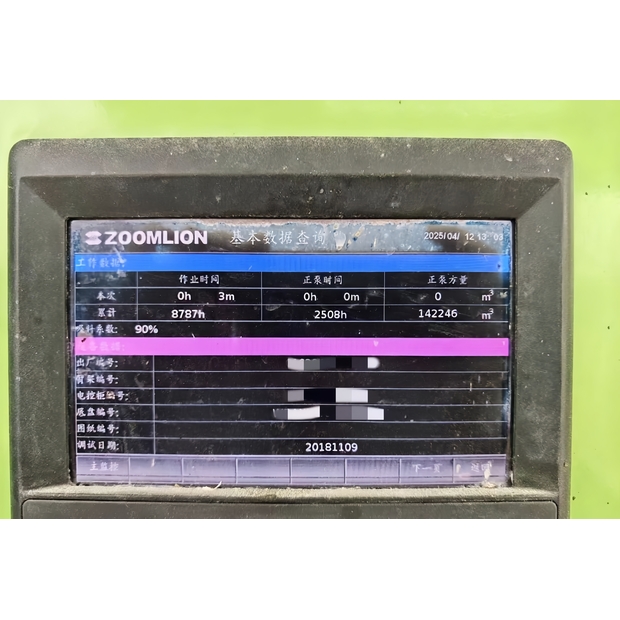 2018 Zoomlion 56m-41031230