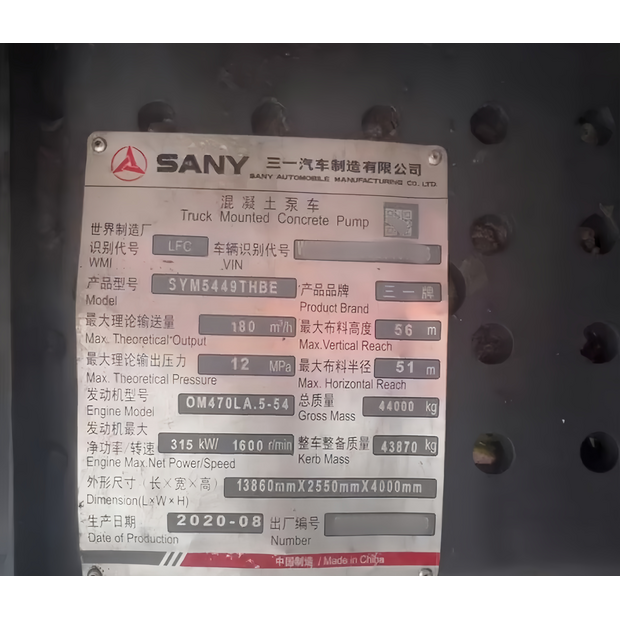 2020 Sany 56m-41032323