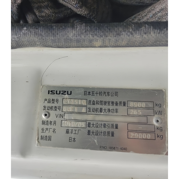 2010 Putzmeister 38M-41033737