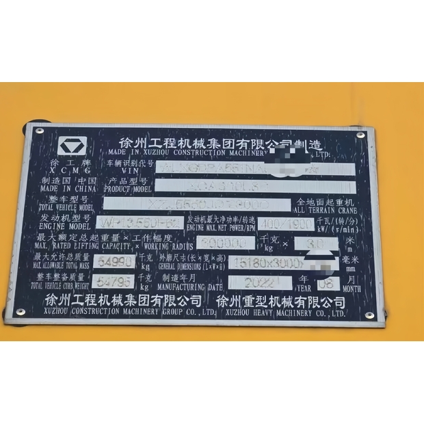 2022 XCMG XCA300l8-41033915