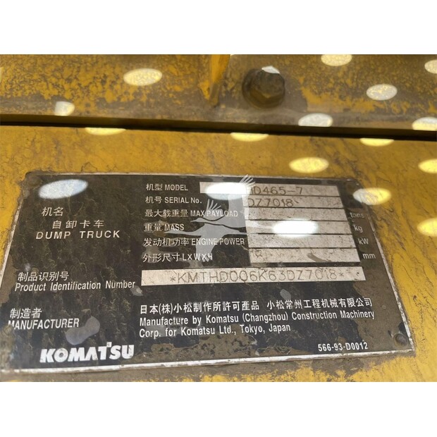 2011 Komatsu HD465-7-41045635